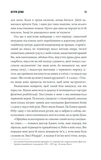 Острів Дума (нове оформлення). Зображення №6
