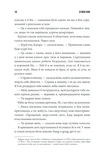 Острів Дума (нове оформлення). Зображення №9
