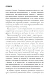 Острів Дума (нове оформлення). Зображення №10