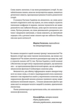 Лінгвістика на карті світу. Изображение №8