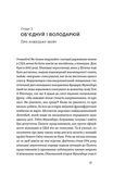 Лінгвістика на карті світу. Изображение №9