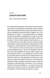 Лінгвістика на карті світу. Изображение №11