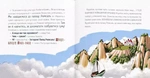 Відчайдухи у країні єдинорогів. Изображение №3 Відчайдухи у країні єдинорогів. Изображение №3