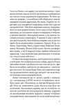 10 країн після карантину. Изображение №6