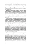 10 країн після карантину. Изображение №11