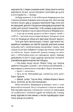 1937 / Максим Савчук. Изображение №8