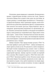 TÜK. Изображение №2