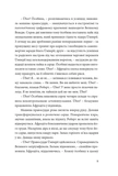 TÜK. Изображение №3