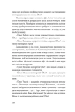TÜK. Изображение №4