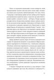 TÜK. Изображение №5