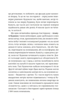Міста, в які ти поїдеш. Изображение №5