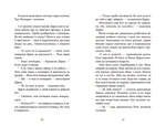 Несподіване кіно. Изображение №4