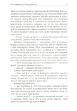 Кат. Убивцями не народжуються?. Зображення №2 Кат. Убивцями не народжуються?. Зображення №2