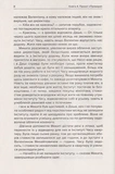 Інститут часу. Проєкт Примара. Зображення №5 Інститут часу. Проєкт Примара. Зображення №5