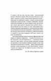Сияние (новое оформление). Изображение №1