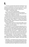 Сияние (новое оформление). Изображение №4