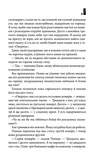 Сияние (новое оформление). Изображение №5