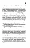 Сияние (новое оформление). Изображение №6