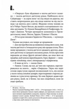 Сияние (новое оформление). Изображение №8