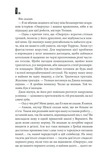 Сияние (новое оформление). Изображение №9