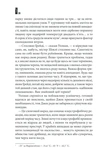 Сияние (новое оформление). Изображение №11
