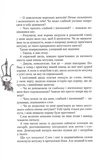 Східні казки. Кращі казки. Зображення №3