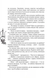 Східні казки. Кращі казки. Зображення №6
