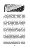 Таємниця покинутого монастиря. Книга 1 (м'яка обкладинка). Зображення №1 Таємниця покинутого монастиря. Книга 1 (м'яка обкладинка). Зображення №1