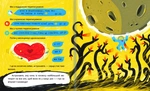 Це тиха ніч, мій астронавте. Зображення №1