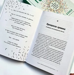 Геть із голови. Як зупинити спіралі токсичних думок. Изображение №4