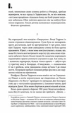 Доктор сон (нове оформлення). Зображення №1