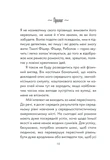 Інтуїція. Зображення №1