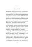 Інтуїція. Зображення №3