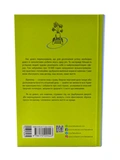 Мікромайстерність. Зображення №3 Мікромайстерність. Зображення №3