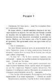 Проєкт Лабіринт. Зображення №1 Проєкт Лабіринт. Зображення №1