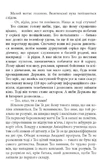 Проєкт Лабіринт. Зображення №2 Проєкт Лабіринт. Зображення №2