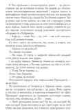 Проєкт Лабіринт. Зображення №3 Проєкт Лабіринт. Зображення №3