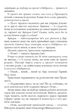 Проєкт Лабіринт. Зображення №4 Проєкт Лабіринт. Зображення №4