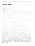 10 розмов про майбутню Україну. Зображення №1