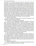 10 розмов про майбутню Україну. Зображення №2