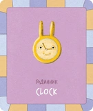 Флеш-картки: Перші слова. Зображення №4