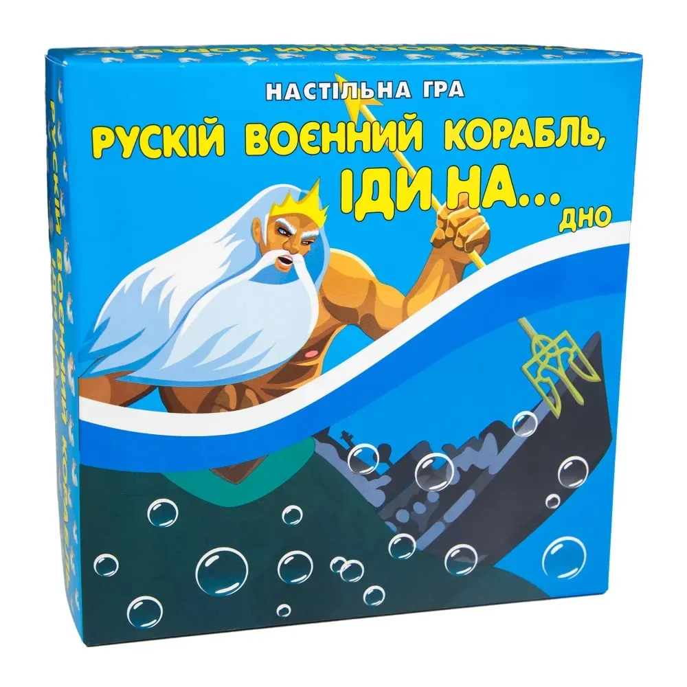 Настольная игра Strateg Русский военный корабль иди на... дно (30987) Настольная игра Strateg Русский военный корабль иди на... дно (30987)