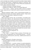 Цитадель. Изображение №2