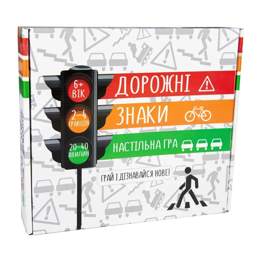 Настольная игра Strateg Дорожные знаки на украинском языке (30245) Настольная игра Strateg Дорожные знаки на украинском языке (30245)