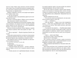 Покинутий будинок. Изображение №3
