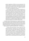 Як стати супермамою?. Зображення №5