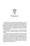 Якби ж ми це знали, перш ніж стати батьками. Изображение №2