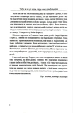 Якби ж ми це знали, перш ніж стати батьками. Изображение №3