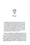 Якби ж ми це знали, перш ніж стати батьками. Изображение №4