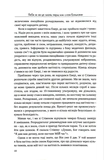 Якби ж ми це знали, перш ніж стати батьками. Изображение №5